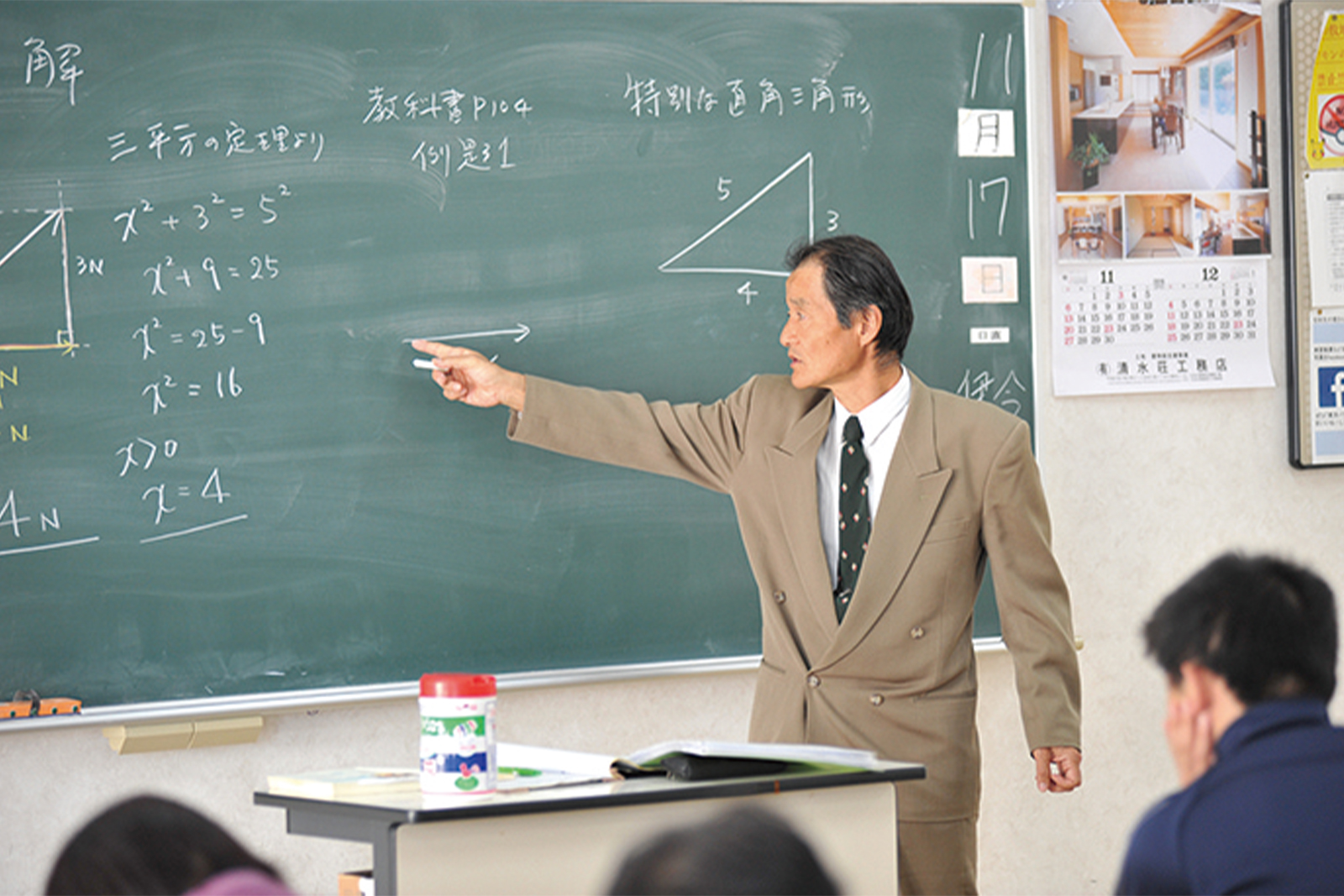 キャリアカウンセリング