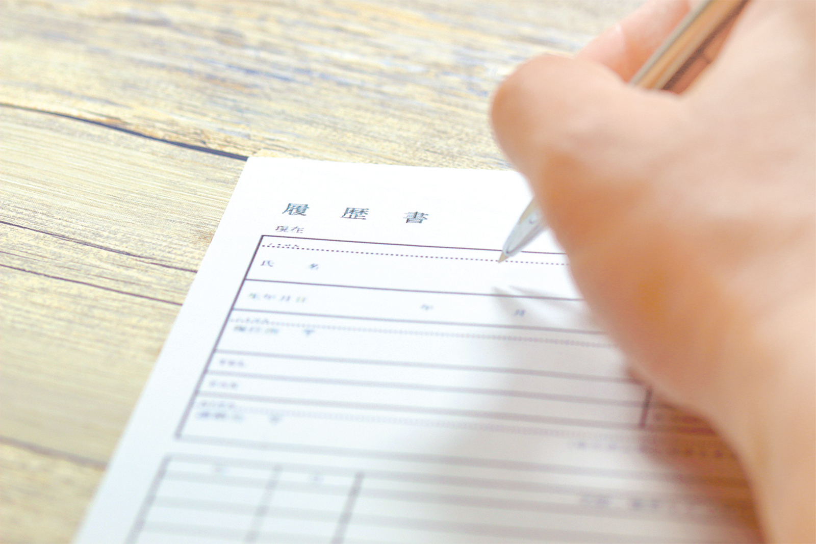 キャリアカウンセリング